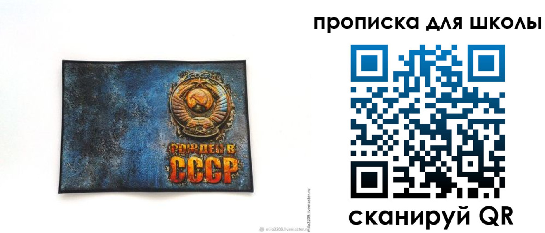 временная регистрация в Курской области