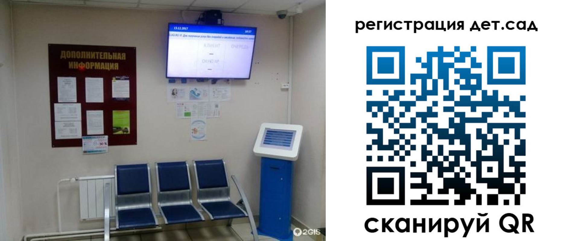 прописка для военкомата в Курской области