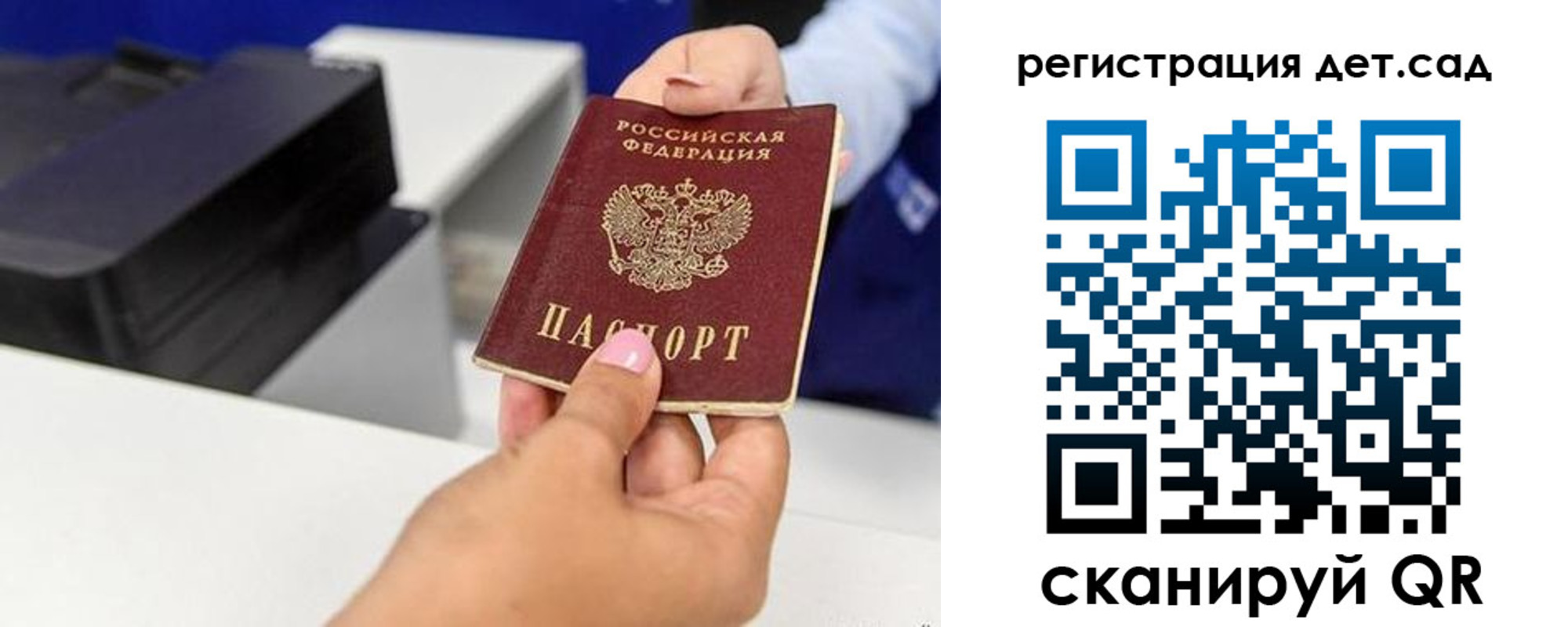 временная регистрация госуслуги в Курской области