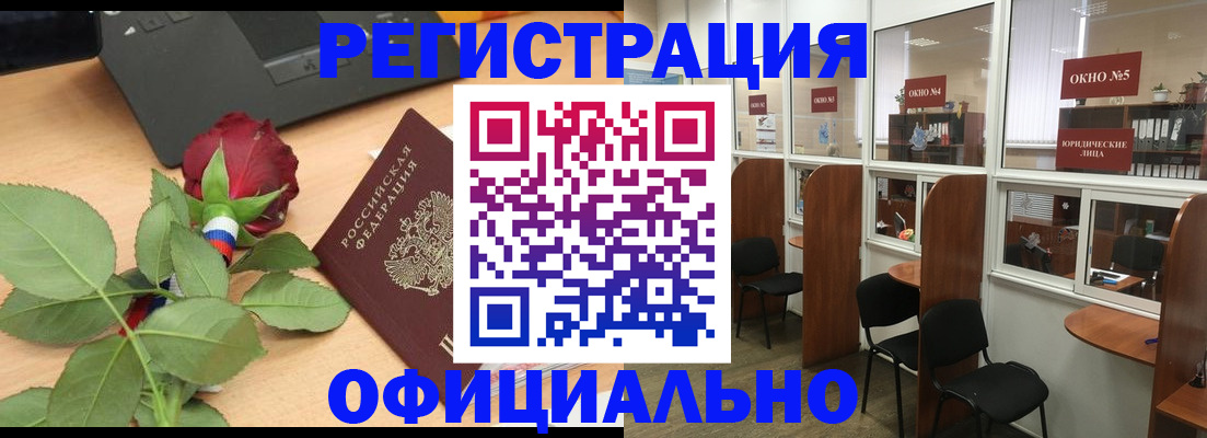 регистрация для школы в Курской области